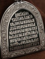 Образок из белого золота 585 пробы c эмалью, сапфиром и бивнем мамонта