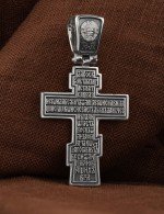Крест из белого золота 585 пробы