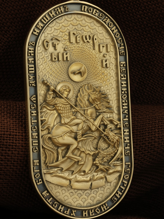 Образок из лимонного золота