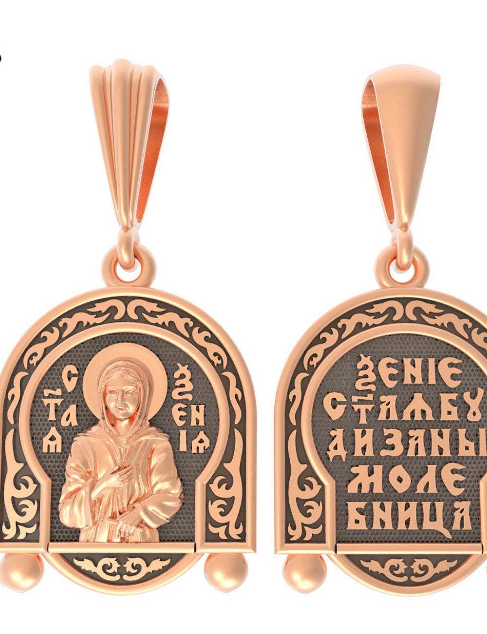 Образок из золота 585 пробы