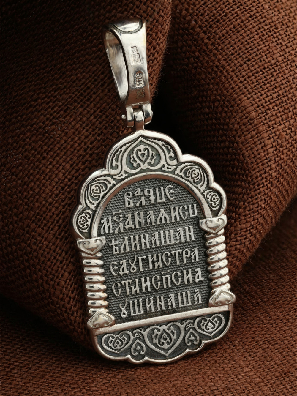 Образок из белого золота c бриллиантами