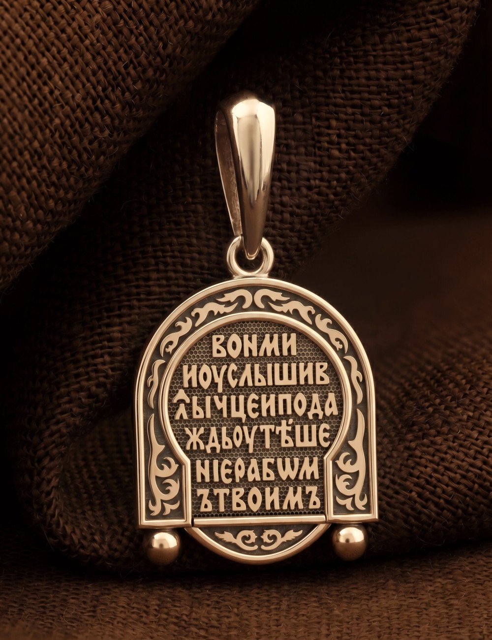 Образок из золота 585 пробы