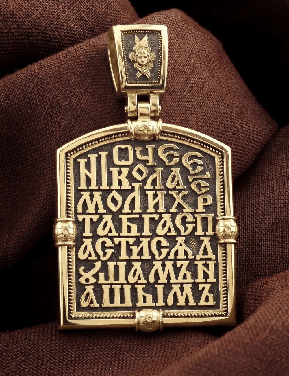 Образок из лимонного золота 585 пробы