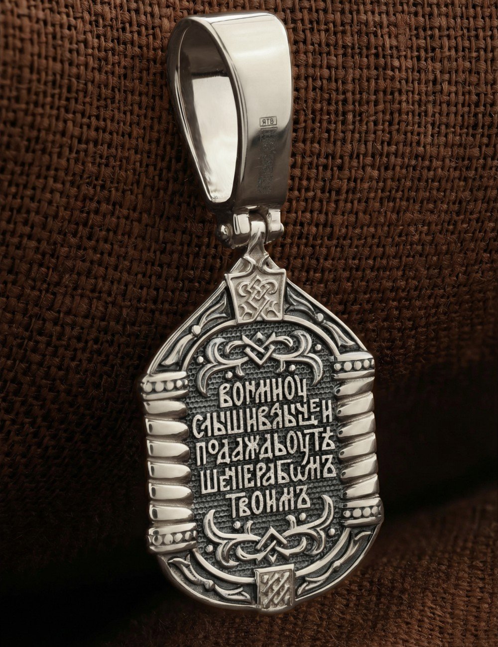 Образок из белого золота 585 пробы