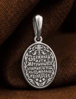 Образок из белого золота 585 пробы
