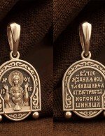 Образок из золота 585 пробы