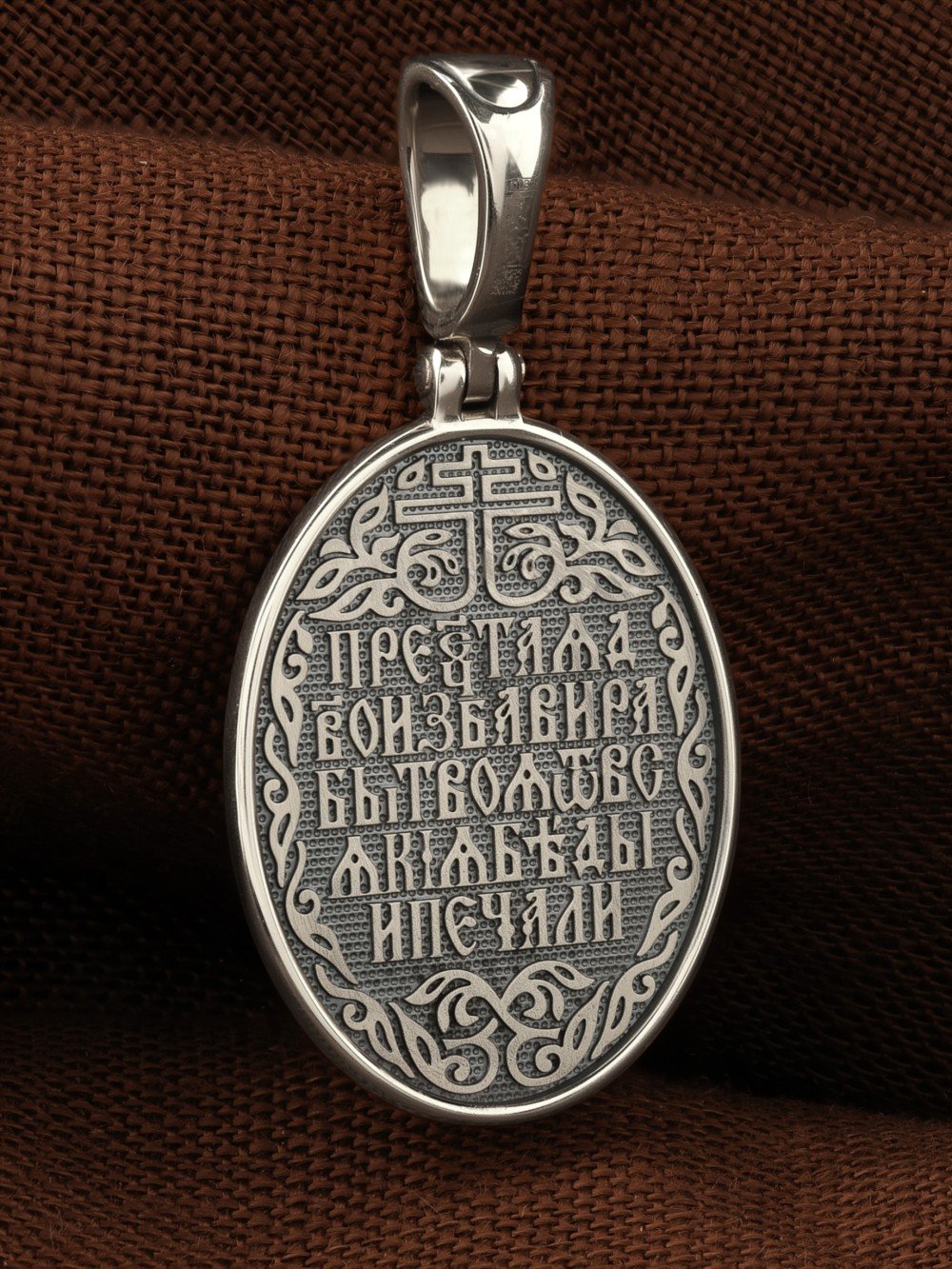 Образок из белого золота