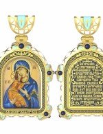 Образок из лимонного золота 585 пробы c эмалью и иконописью