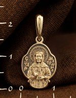 Образок из лимонного золота 585 пробы