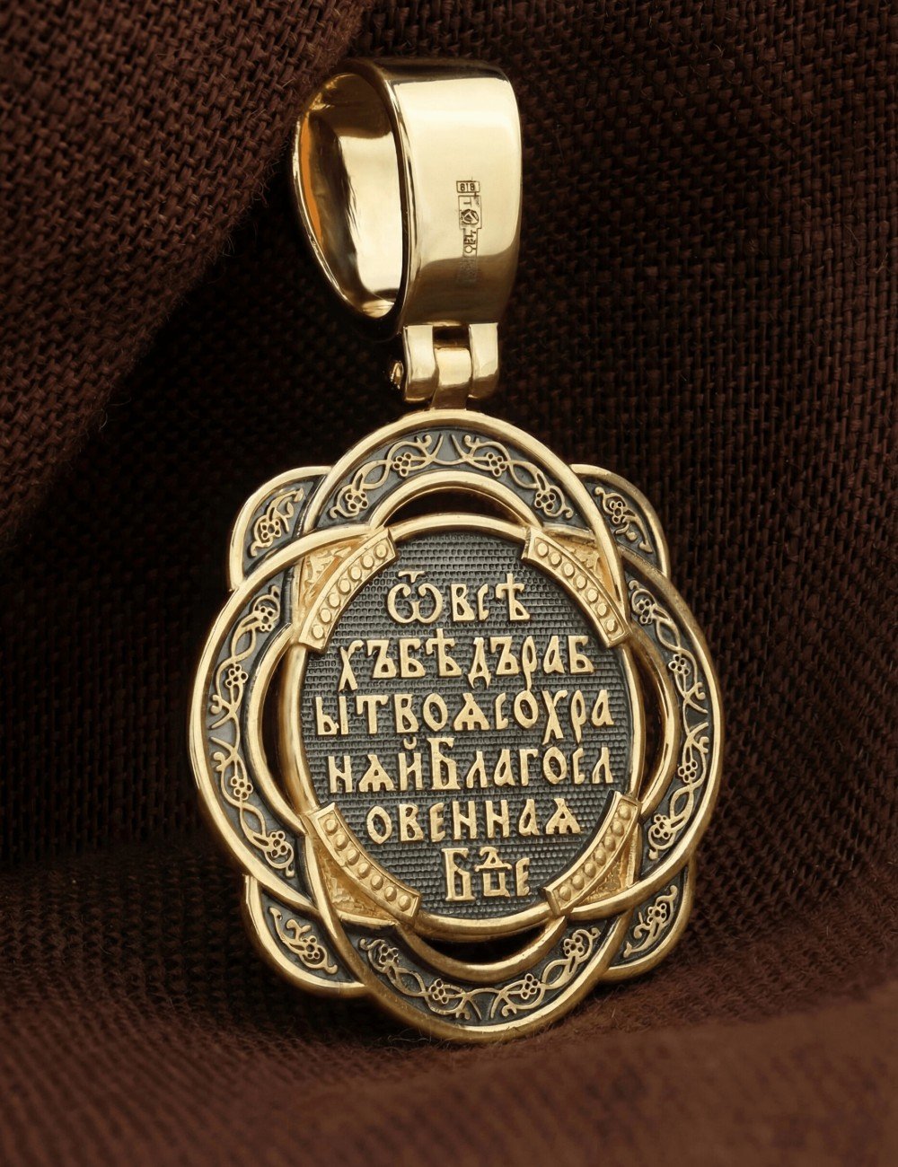 Образок из лимонного золота