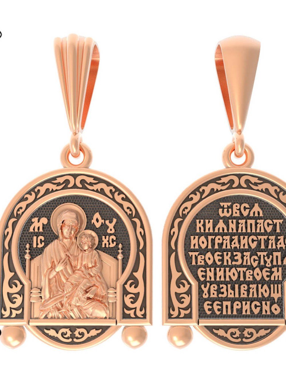 Образок из золота 585 пробы