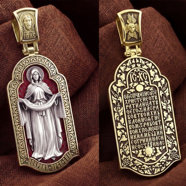 Образок из лимонного золота 585 пробы c эмалью