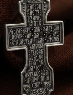 Крест из белого золота 585 пробы