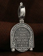 Образок из белого золота 585 пробы