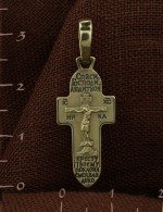 Крест из зелёного золота 585 пробы