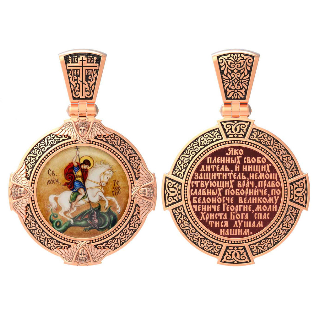 Образок из золота c эмалью, иконописью и темперой