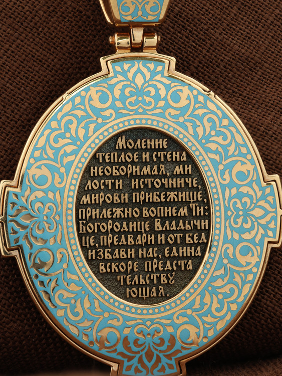 Образок из золота c эмалью и бивнем мамонта