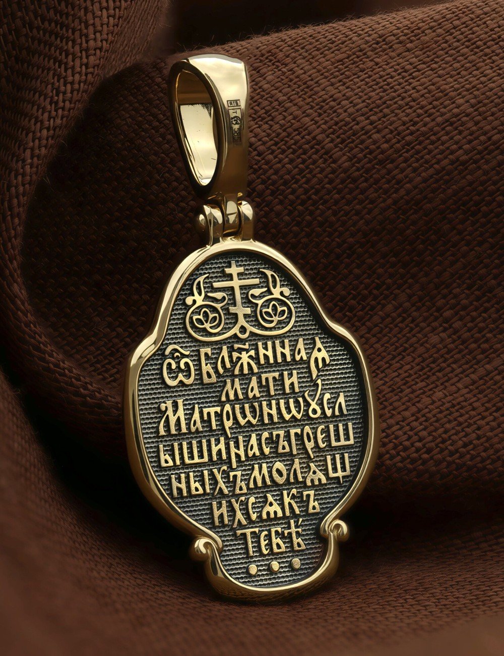 Образок из лимонного золота 585 пробы