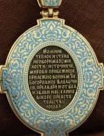 Образок из лимонного золота 585 пробы c эмалью и бивнем мамонта