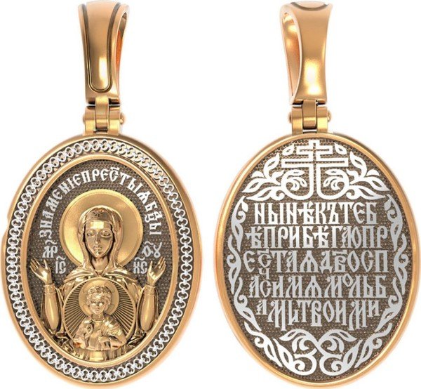 Образок из золота