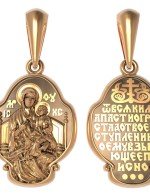 Образок из золота 585 пробы