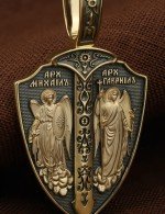 Образок из лимонного золота 585 пробы
