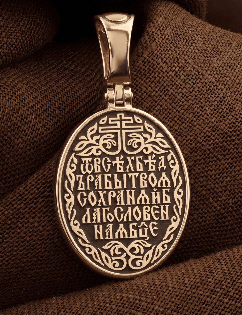 Образок из золота 585 пробы