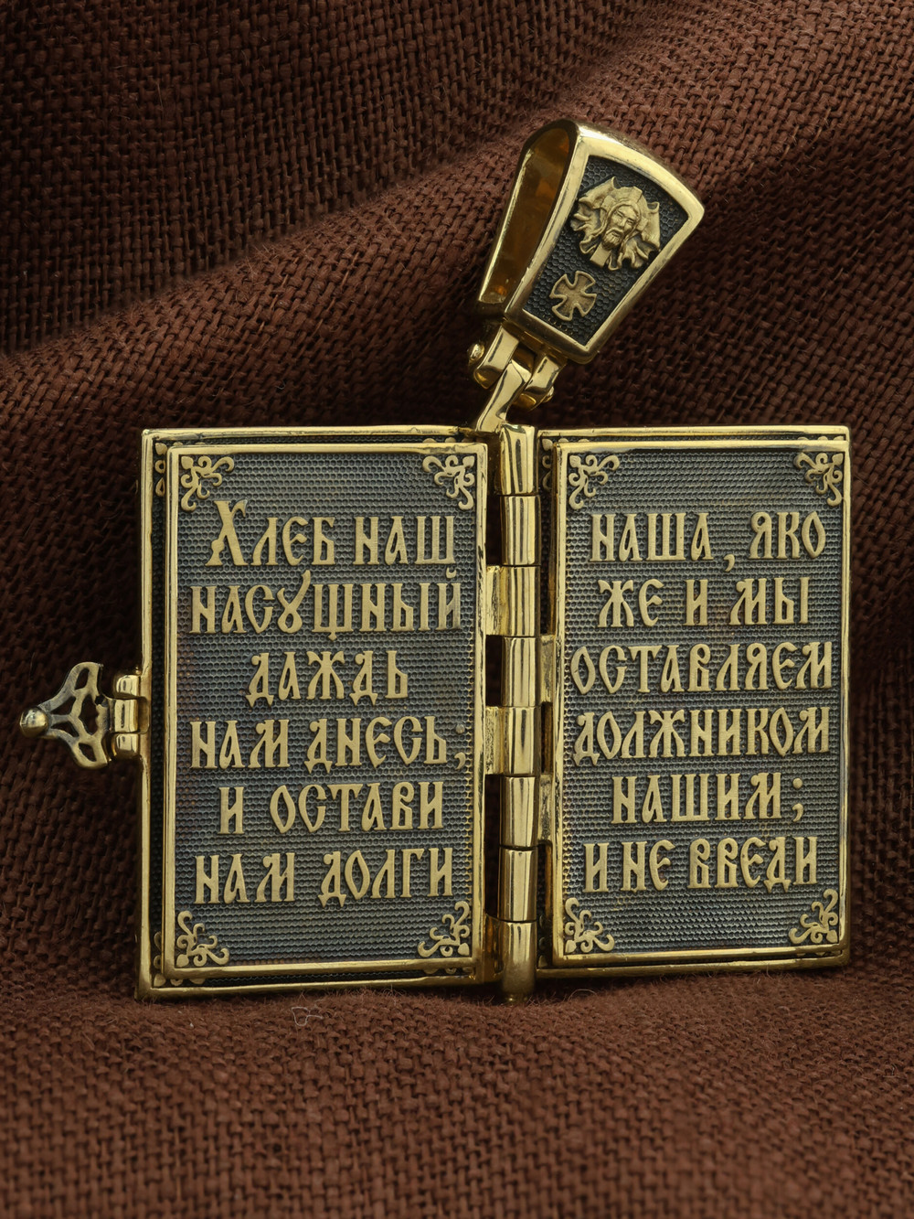 Образок из лимонного золота