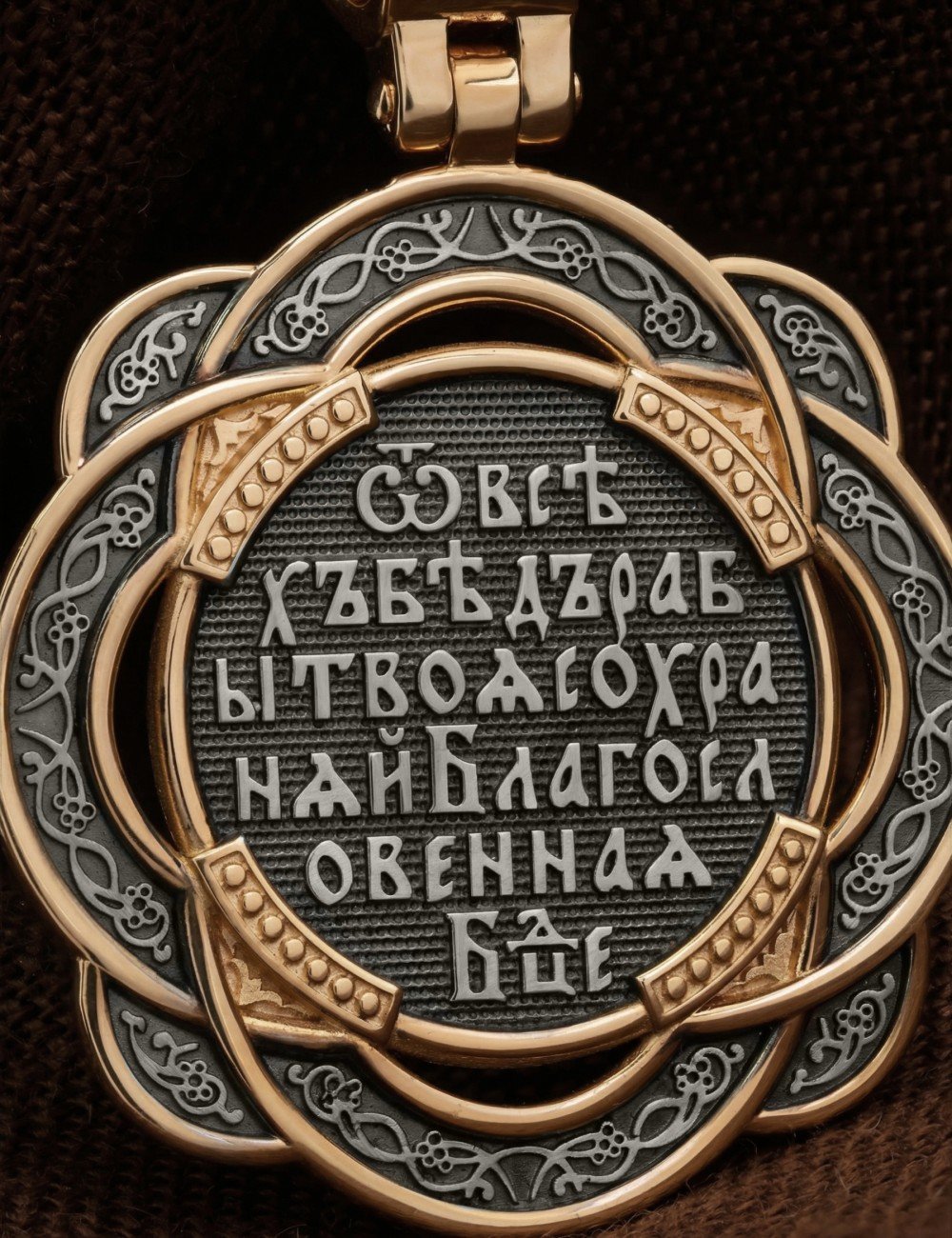 Образок из золота 585 пробы