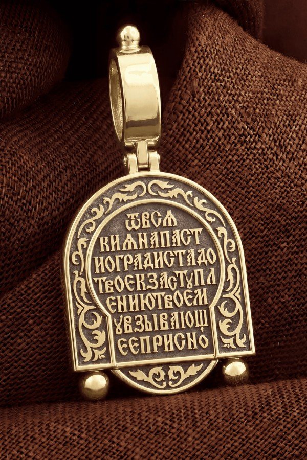 Образок из лимонного золота 585 пробы