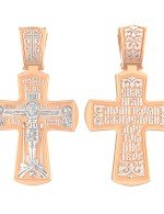 Крест из золота 585 пробы