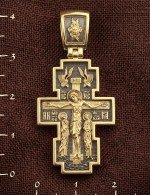 Крест из лимонного золота 585 пробы