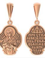 Образок из золота 585 пробы