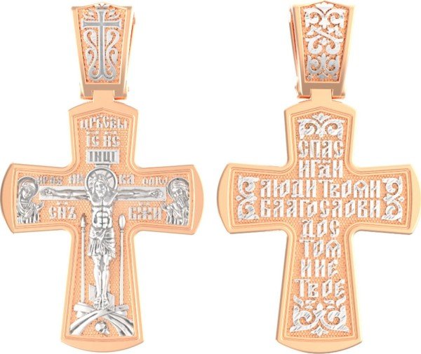 Крест из золота 585 пробы