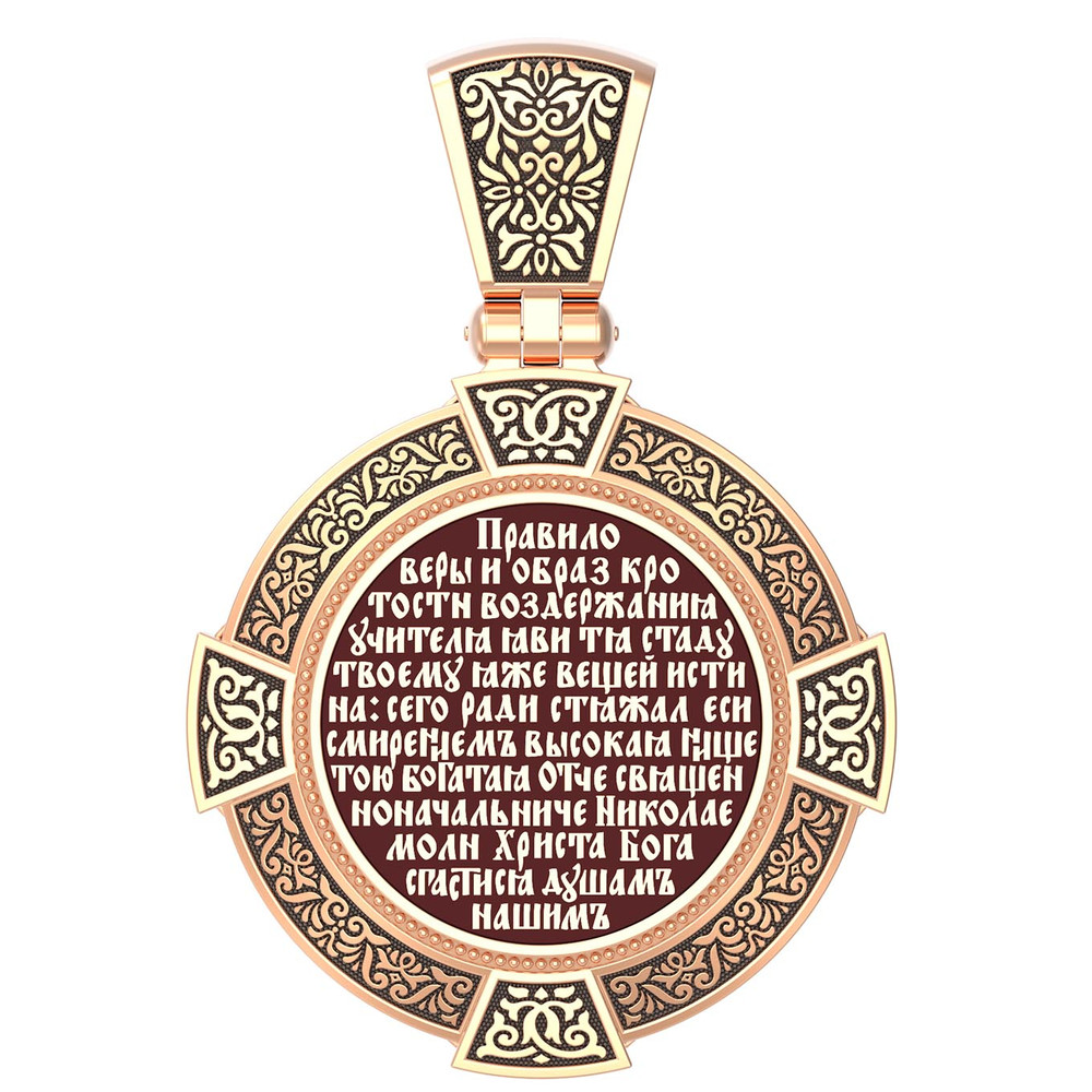 Образок из золота c эмалью, иконописью и темперой