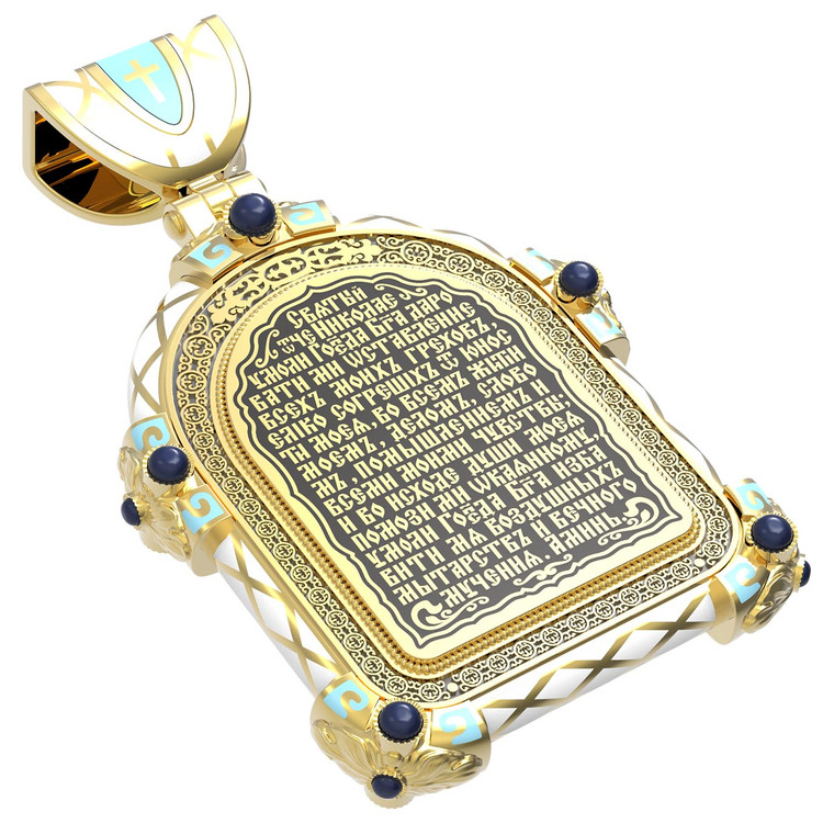 Образок из лимонного золота c эмалью, иконописью и темперой