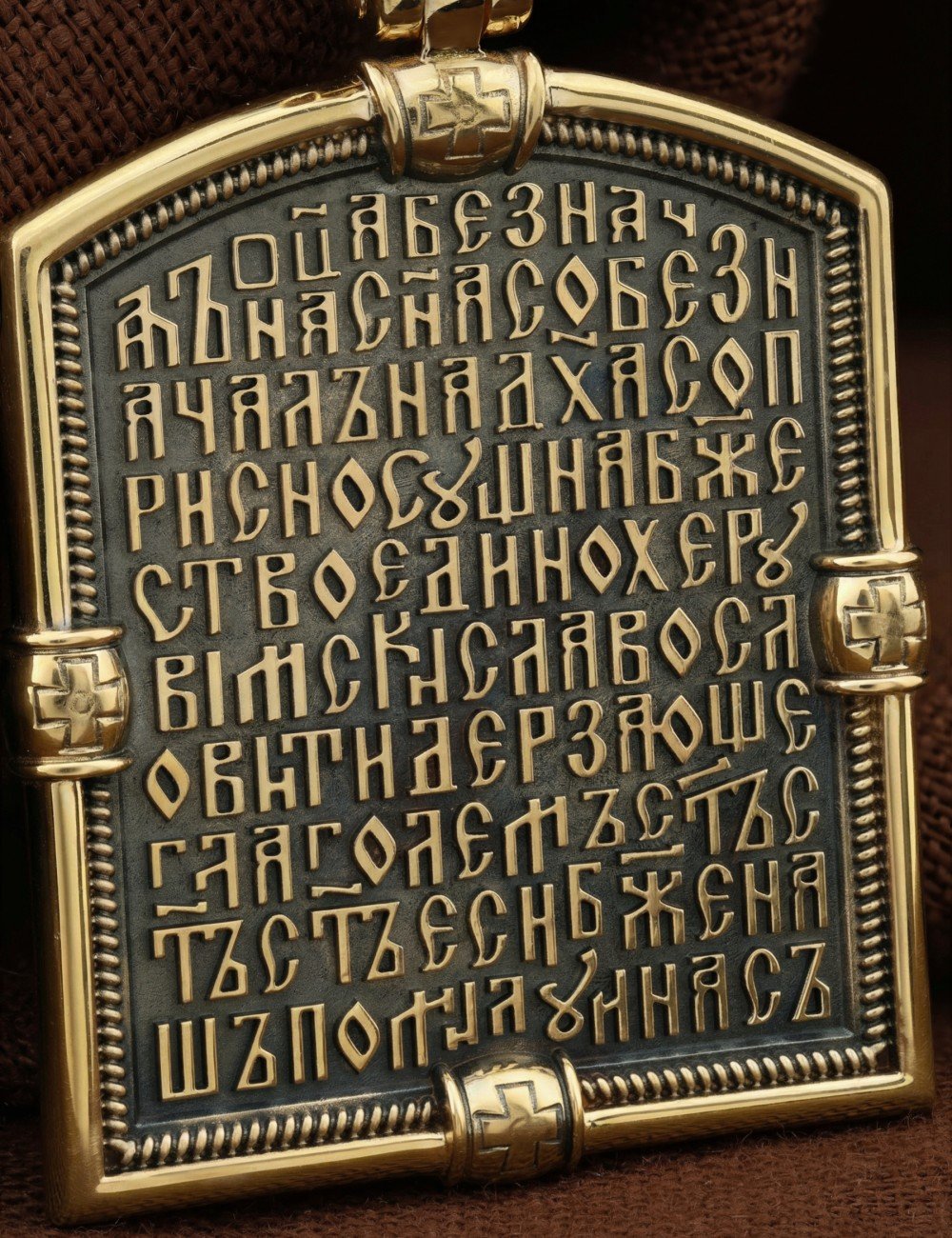 Образок из лимонного золота 585 пробы