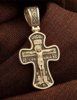 Крест из лимонного золота 585 пробы