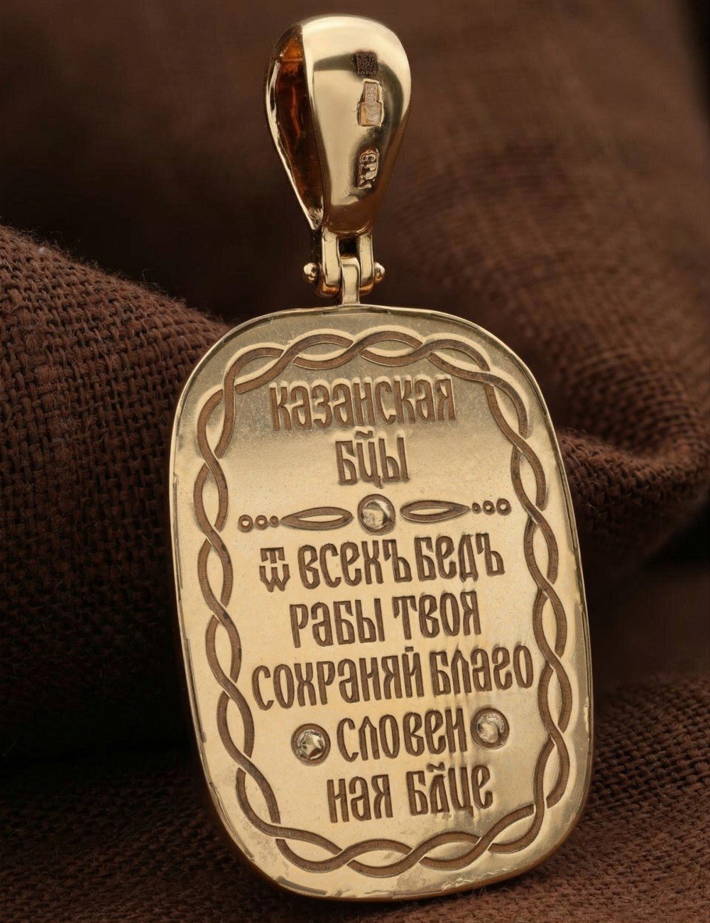 Образок из золота 585 пробы c эмалью и перламутром