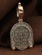 Образок из золота 585 пробы