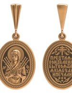 Образок из золота 585 пробы