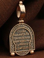 Образок из золота 585 пробы