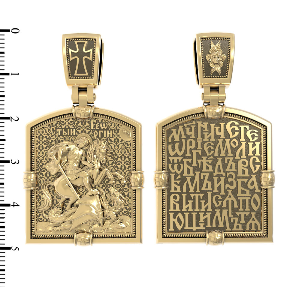 Образок из лимонного золота