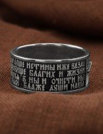 Кольцо из белого золота 585 пробы