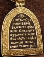 Образок из лимонного золота 585 пробы c эмалью, рубином и бивнем мамонта