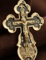 Крест из лимонного золота 585 пробы