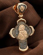 Крест из золота 585 пробы