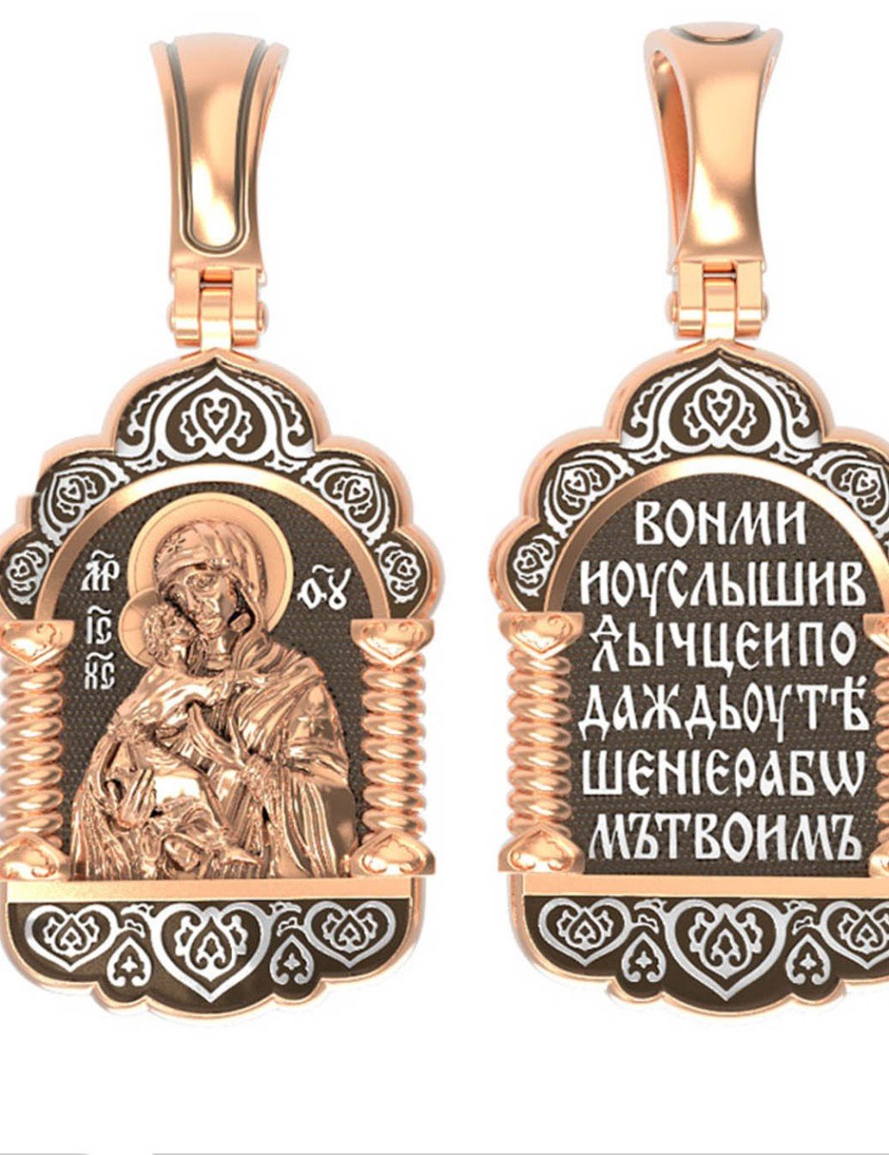 Образок из золота 585 пробы