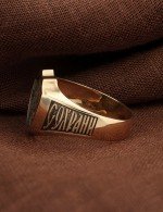 Кольцо из золота 585 пробы