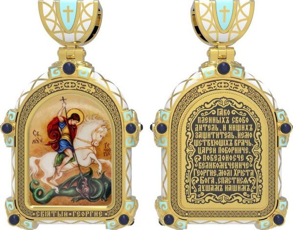 Образок из лимонного золота c эмалью и иконописью